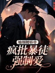 主角是沈彦洲关苒苒的