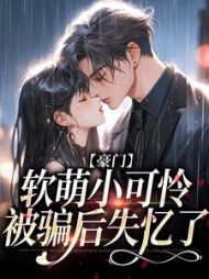 棠棠蒋城聿