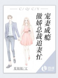 顾云溪景煜衡