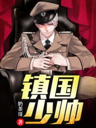 萧天王雨涵