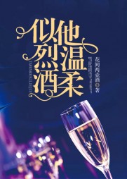 江颜隋烨