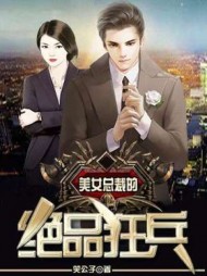姜明黎梦然