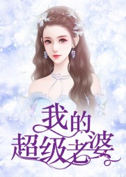 秦城林倾城