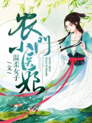 云秀卿蒲炜沧