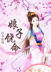 陈三宋恺