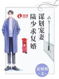陆谨辰许温温
