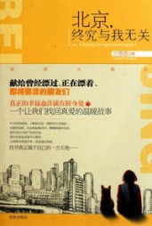 陶洁李耀明(创业)