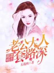 元欢心越痕[甜宠]