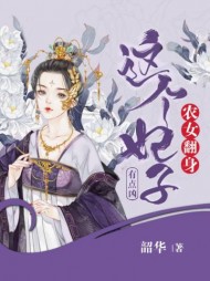 苏音温玉[穿越]