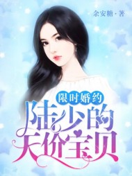 白小简陆临渊[甜宠]