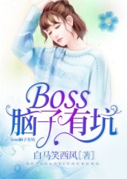 [腹黑]修晓羽陵越