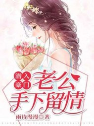 [甜宠]颜历爵夏左冰