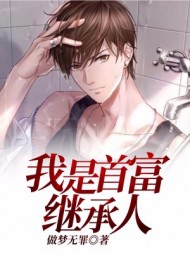 陈默潘颖