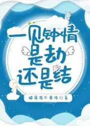 林夕楚楚