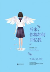 [暗恋]沈蔷薇九日
