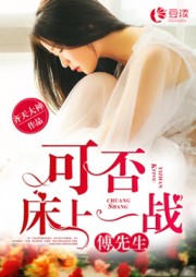 杜若傅亦琛[宠文]