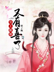 [古言]谢微澜云清风