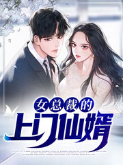 萧战姜雪(都市)