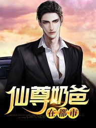 姜沐阳白初然