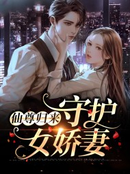 李无舟苏轻雪