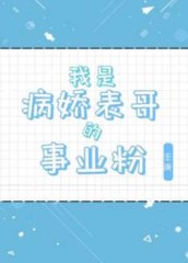 慕长舒罗修