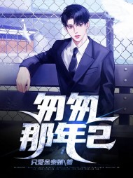 钟鹏杨若翎