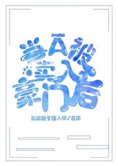 林萌萌是哪部电视剧