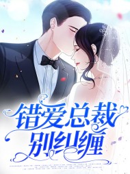 叶清秦琛