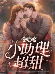林亦然周墨