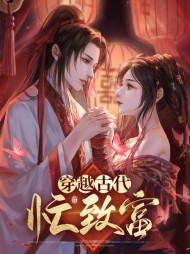 苏挽歌沈北小说
