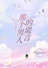 董宇航陆天成