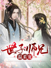 顾眠萧祁墨小说