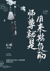 封竞宸云初月免费阅读