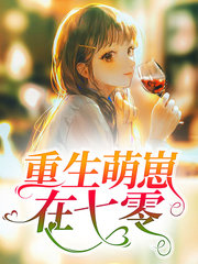 明琴明廷钊[致富]