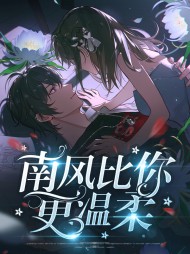 顾笙沈辞