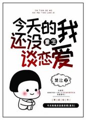 楚斐周川