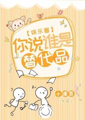 林知遇傅衍辞