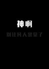 梁惜修也