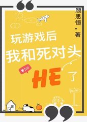 唐景越林郁