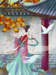 进击的婢女后续+番外