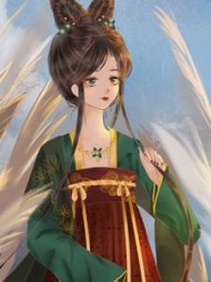 我家小姐弱不禁风