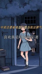 中奖以后