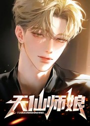 主人公陈玄、师娘