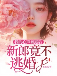 心已破碎爱再难愈