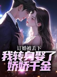 江辰苏密最新