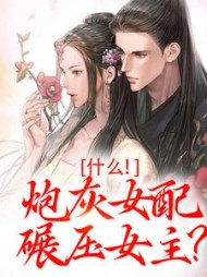 素芸桃妩