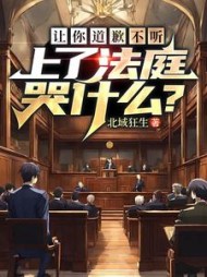 道歉让别人原谅的话语