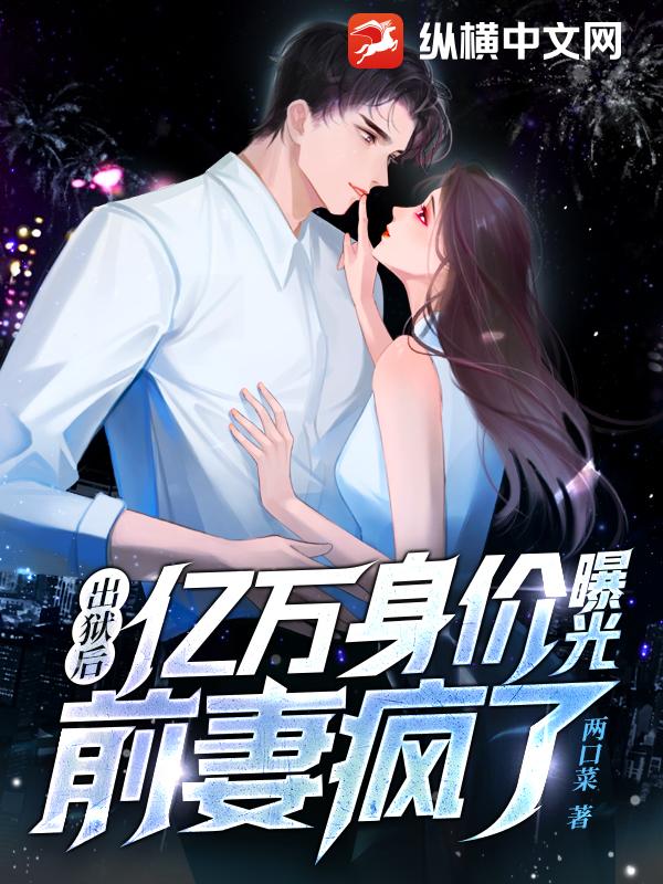 楚枫苏雨菲秦梦嫣