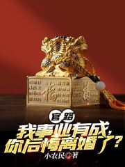 仕途有成最新