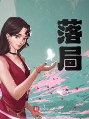 落局陈京